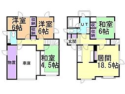 札幌市北区篠路五条9丁目の一戸建て