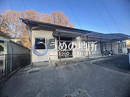 藤光町借家