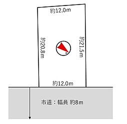 江別市見晴台の土地