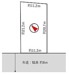 江別市見晴台の土地