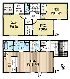 北郷3条2丁目 2号棟