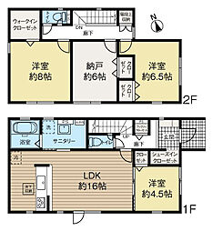 北郷3条2丁目 3号棟