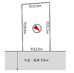 江別市見晴台の土地
