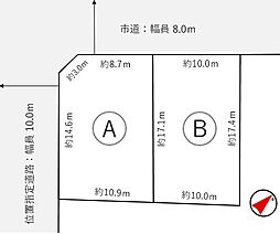 札幌市北区東茨戸三条２丁目