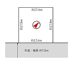 大麻高町売土地