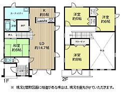 江別市大麻新町