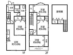 神戸市垂水区潮見が丘1丁目　中古戸建