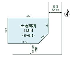 草加市金明町　土地