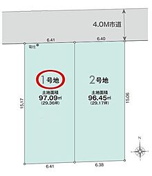建築条件無綾瀬市早川全2区画1号地土地