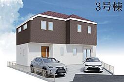 横浜市戸塚区原宿4期 全5棟3号棟新築戸建