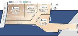 建築条件付き横浜市保土ケ谷区上菅田町VIII全4区画　2号区画