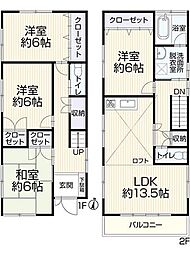 横浜市保土ケ谷区新井町 中古戸建