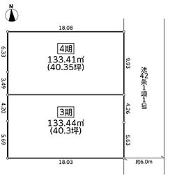 建築条件無大和市渋谷5丁目3期 土地