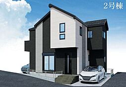 座間市立野台2期 全3棟2号棟新築戸建
