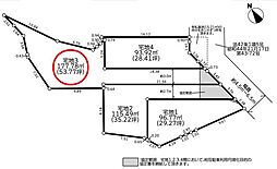 建築条件付き横浜市保土ケ谷区狩場町6期全4区画　宅地3