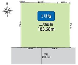 建築条件なし横浜市保土ケ谷区権太坂1丁目 土地