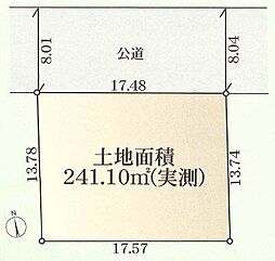 建築条件なし横浜市旭区上白根1丁目ＲII 土地