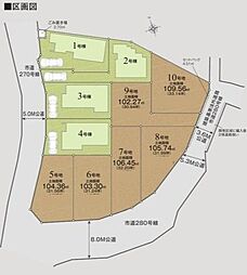 建築条件なし綾瀬市寺尾本町3丁目全8区画　5号区