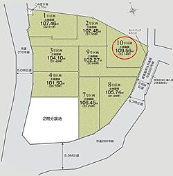 建築条件なし綾瀬市寺尾本町3丁目全8区画　10号区
