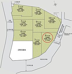 建築条件なし綾瀬市寺尾本町3丁目全8区画　8号区