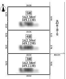 建築条件無し大和市渋谷5丁目3期 土地