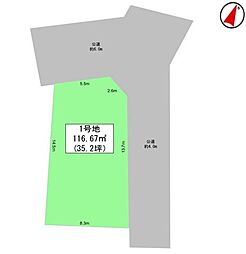 建築条件なし横浜市旭区南希望が丘7期 土地