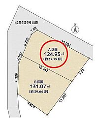 横浜市保土ケ谷区星川3丁目全2区画　A区画