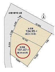 横浜市保土ケ谷区星川3丁目全2区画　B区画