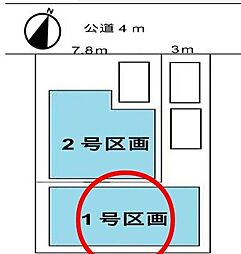 建築条件付き横浜市旭区本村町全2区画 1号区画 土地