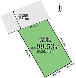 建築条件なし横浜市旭区笹野台2丁目　土地
