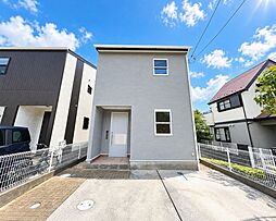 藤沢市大庭 中古戸建