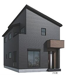 相模原市南区相武台1丁目 全2棟1号棟新築戸建