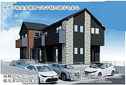 藤沢市長後4期全2棟2号棟 新築戸建
