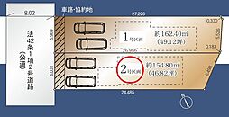 建築条件なし横浜市旭区南本宿町VI全2区画　2号区画 土地