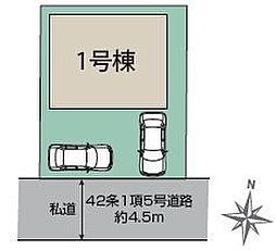 横浜市保土ケ谷区権太坂1丁目　新築戸建