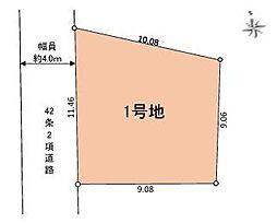 建築条件無横浜市旭区上白根1丁目4期 土地