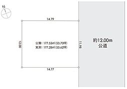 建築条件なし横浜市保土ケ谷区新桜ケ丘1丁目 土地