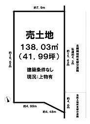 瀬戸市坂上町　売土地