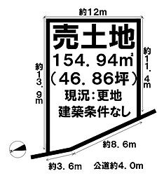 瀬戸市品野町　売土地