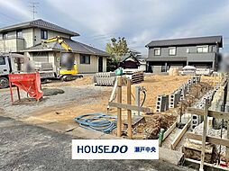 瀬戸市さつき台2丁目　新築戸建