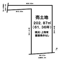 瀬戸市水南町　売土地