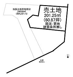 瀬戸市品野町1丁目　売土地