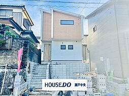 新築戸建 守山区深沢1丁目　新築分譲　(3号棟)