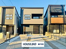 瀬戸市さつき台2丁目　新築戸建