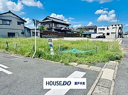 瀬戸市平町1丁目　分譲地