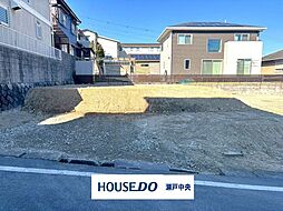瀬戸市東山町1丁目　売土地