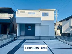 瀬戸市赤重町　新築戸建