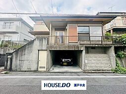 瀬戸市　西山町2丁目　中古戸建