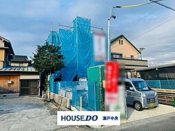 瀬戸市川西町2丁目　新築戸建
