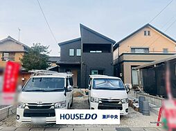 瀬戸市川西町2丁目　新築戸建